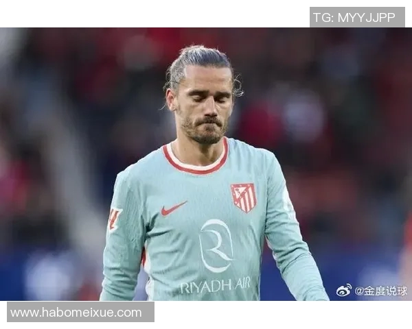 格列兹曼获2025金足奖